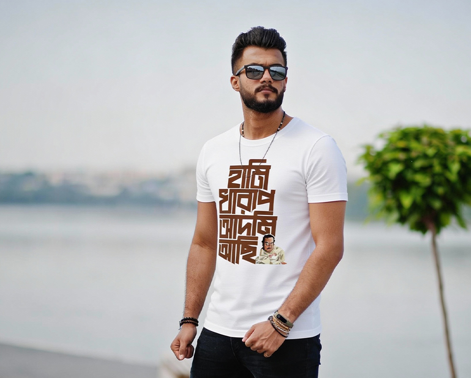 Bonnybee | Graphics Tees | Bengali T-shirts | Customized T-shirts | Corporate T-Shirts | Office T-Shirts