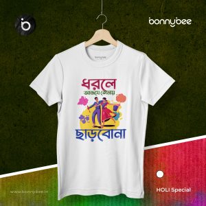 Dhorle Aaj Je Tomai