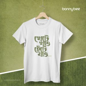 KHETE KHAO HETE JAAO