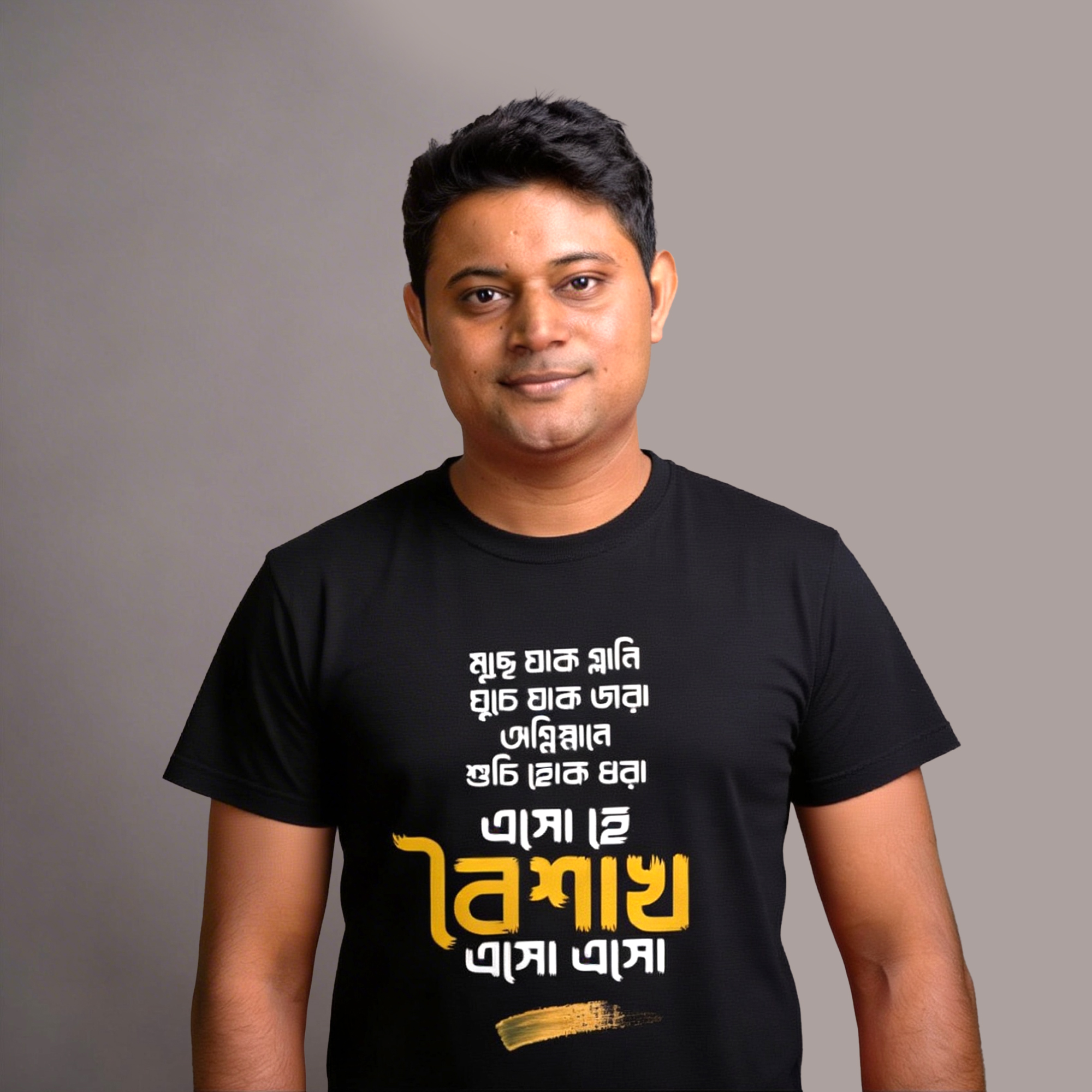 Bonnybee | Graphics Tees | Bengali T-shirts | Customized T-shirts | Corporate T-Shirts | Office T-Shirts