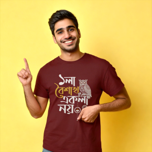 Poila Boishakh Ekla Noi